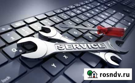 Выздной мастер по ремонту Ноутбуков компьютеров Санкт-Петербург - изображение 1