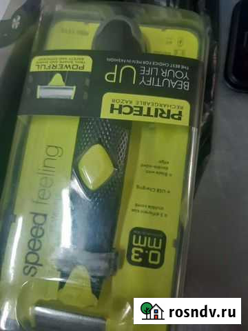 Бритва Черкесск - изображение 1