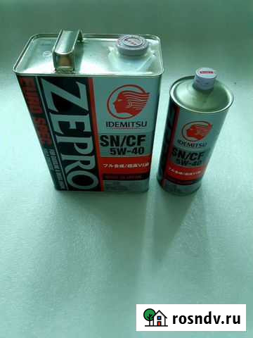 Масло моторное 5w40 Мегион - изображение 1