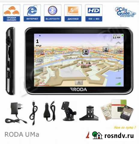 Нивигатор Санкт-Петербург - изображение 1