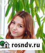 Логопед, дефектолог Одинцово