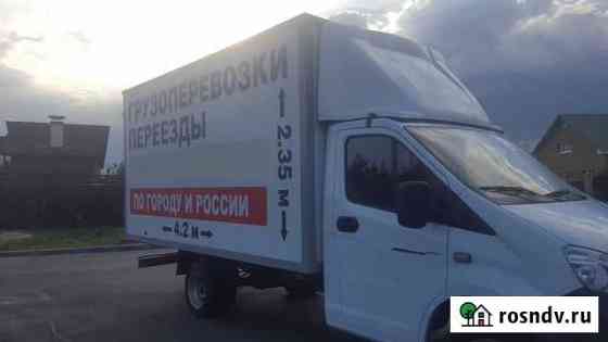 Грузоперевозки грузчики Старый Оскол