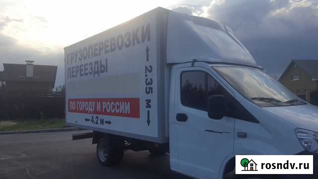 Грузоперевозки грузчики Старый Оскол - изображение 1