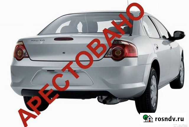 Помощь Сочи - изображение 1