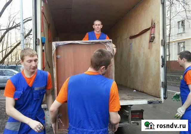 Грузоперевозки Газель Грузчики Переезды Курган - изображение 1