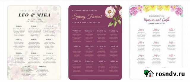 Создание пригласительных и планов рассадки гостей Новороссийск - изображение 1