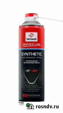 Смазка Cинтетическая Адгезионная Synthetic Perf Тула