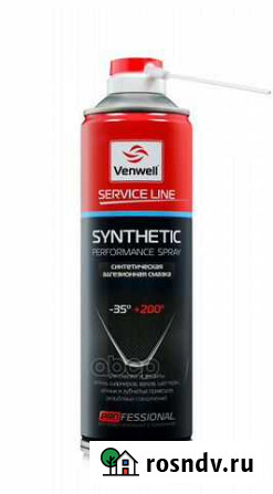 Смазка Cинтетическая Адгезионная Synthetic Perf Тула - изображение 1