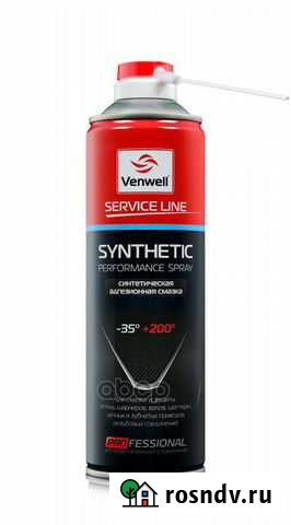 Смазка Cинтетическая Адгезионная Synthetic Perf Тула - изображение 1