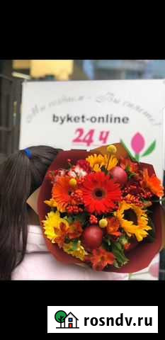 Флорист Москва - изображение 1