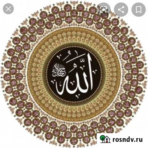 Материнский капитал Терекли-Мектеб - изображение 1