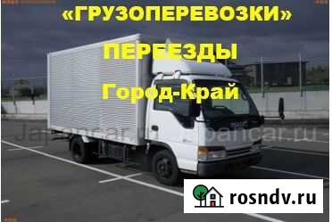 Грузоперевозки Петропавловск-Камчатский - изображение 1