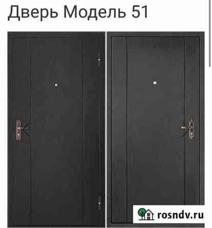 Дверь входная металлическая Калуга
