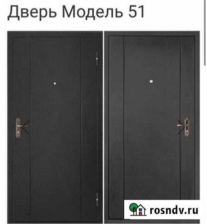 Дверь входная металлическая Калуга - изображение 1