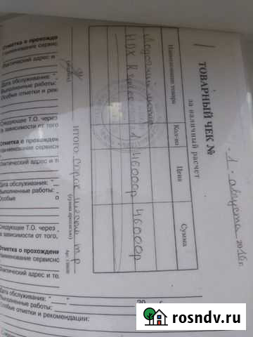 Лодочный мотор HDX5. Использовался редко поэтому и Елабуга - изображение 1