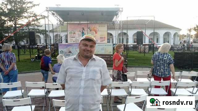 Конституционное право, История. Репетитор Кострома - изображение 1