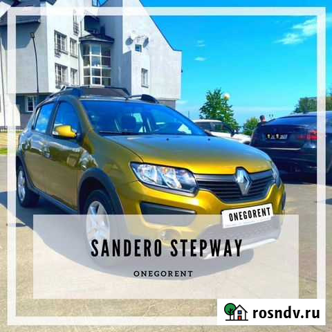 Аренда машины на сутки Петрозаводск - изображение 1