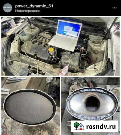Бесплатное удаление катализатора с Евро-2 Новочеркасск - изображение 1