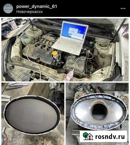 Бесплатное удаление катализатора с Евро-2 Новочеркасск - изображение 1