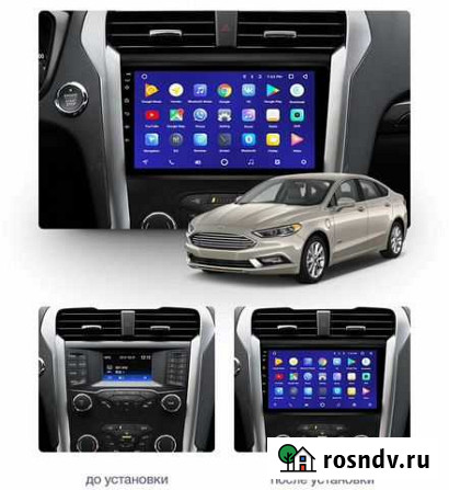Андроид магнитола Teyes Ford Mondeo 5 Каспийск - изображение 1