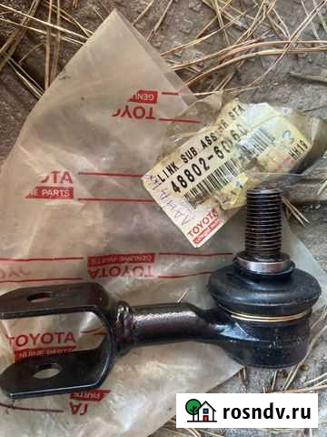 Стойка стабилизатора заднего 48802-60060 Toyota Карабулак - изображение 1