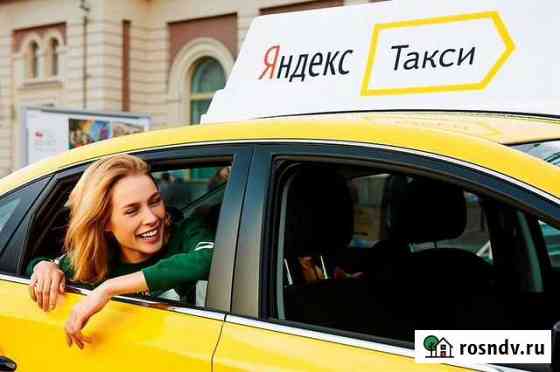Подключение к Яндекс такси / грузовой Химки