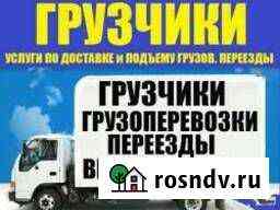 Фургоны до 40куб до 15 тон Томск