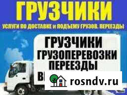 Фургоны до 40куб до 15 тон Томск - изображение 1