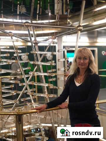 Психолог для взрослых 50+ Ярославль - изображение 1