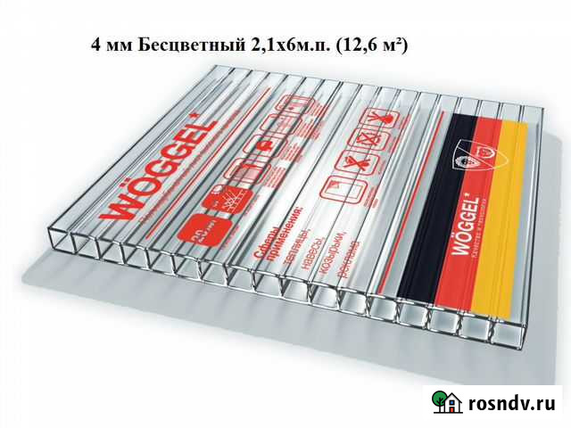 Поликарбонат Кужорская - изображение 1