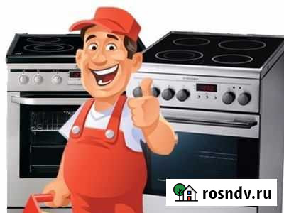 Ремонт электрических плит Хабаровск - изображение 1