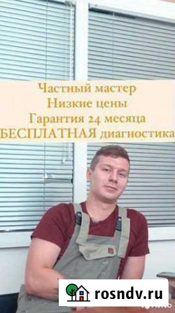 Ремонт холодильников, бесплатный выезд Екатеринбург - изображение 1