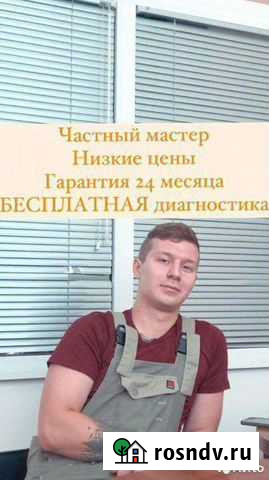 Ремонт холодильников, бесплатный выезд Екатеринбург - изображение 1