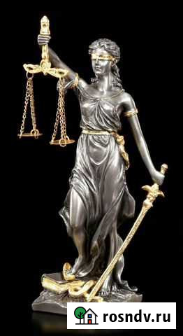 Юридические услуги Уфа - изображение 1