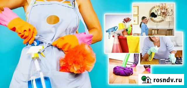 Уборка Серпухов - изображение 1