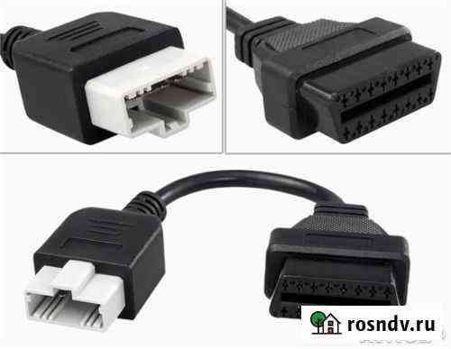 Переходник OBD2 - 5pin Honda Ярославль
