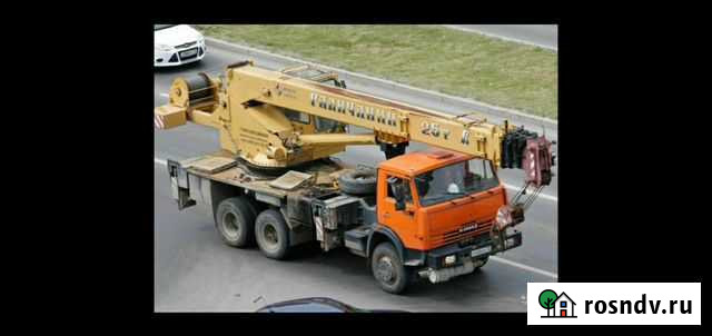 Услуги автокрана 25тоны Саранск - изображение 1