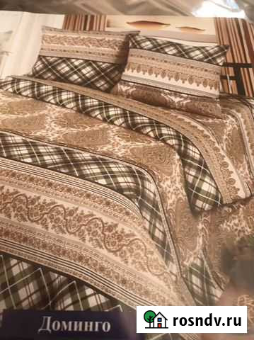 Белье постельное 2-х спальное Москва - изображение 1