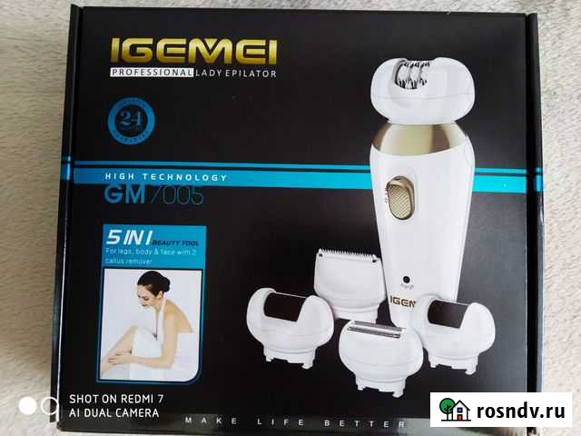 Эпилятор новый Igemei 5в1 Екатеринбург - изображение 1
