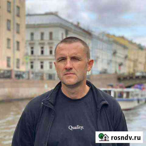 Сантехник. Электрик Курчатов