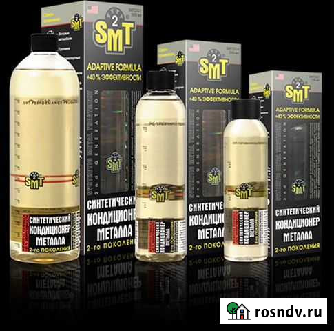 Присадка в масло SMT2, ER5 Кондиционер металла Краснодар - изображение 1