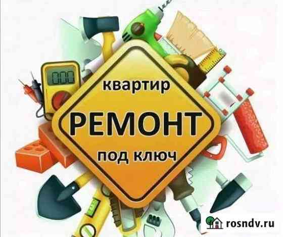 Электромонтажные и другие виды работ Алапаевск