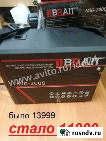 Сварочный полуавтомат Brait 30-200А Усть-Катав - изображение 1