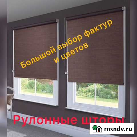 Строительно-Отделочные-Работы Ейск - изображение 1