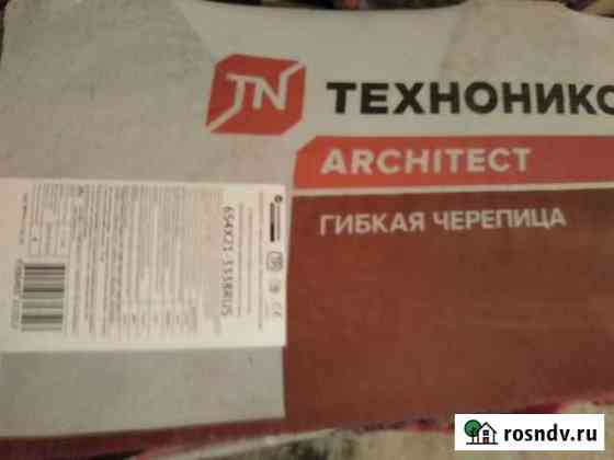 Гипкая черепица Соната (шинглас) Технониколь Ейск