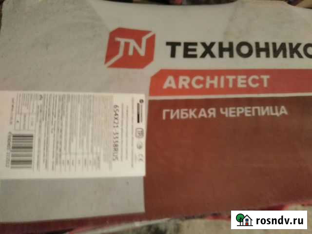 Гипкая черепица Соната (шинглас) Технониколь Ейск - изображение 1