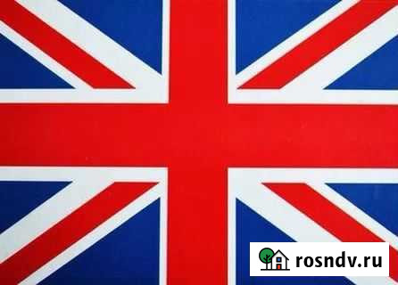 Английский Для Детей Красноярск - изображение 1