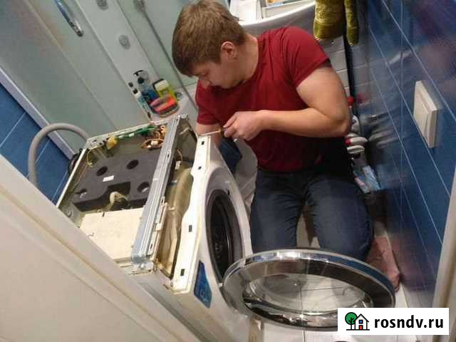 Срочный ремонт стиральных, посудомоечных машин Оренбург - изображение 1