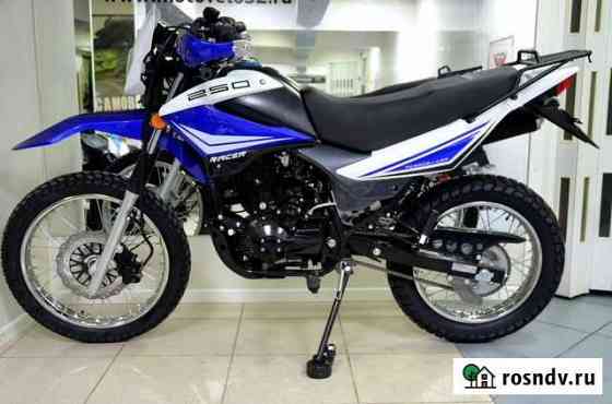 Racer Panther Lite 250 Рославль