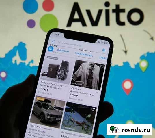 Авитолог Нальчик - изображение 1